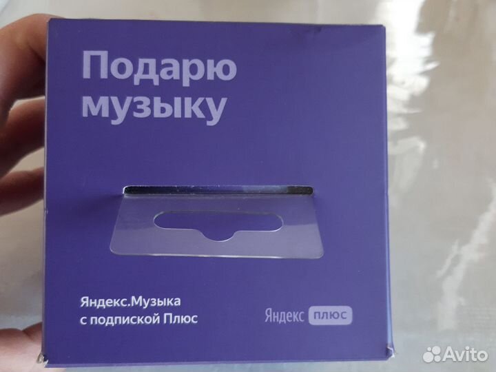 Яндекс станция алиса lite
