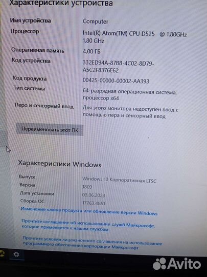 Мини компьютер