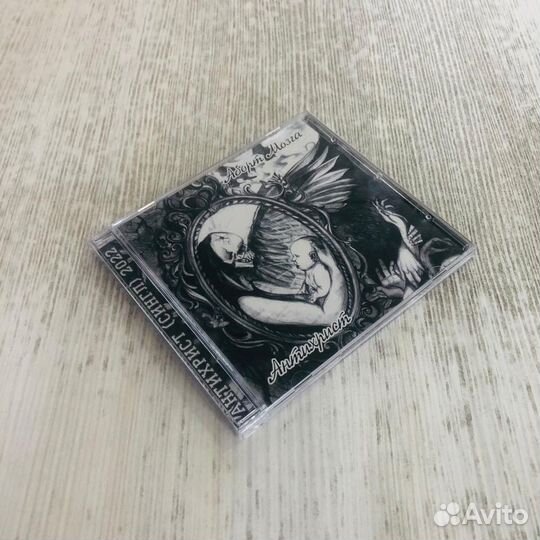 CD Аборт Мозга 