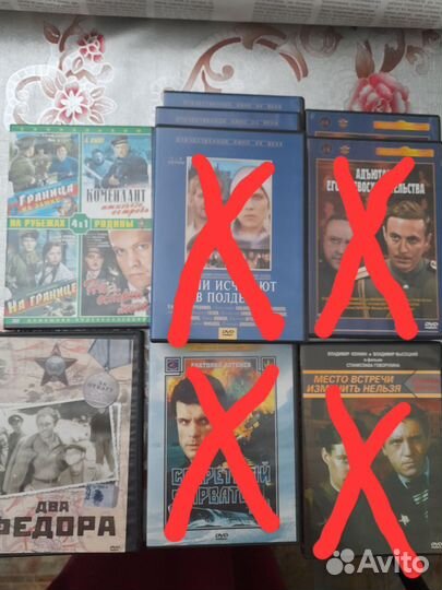 Двд диски фильмы