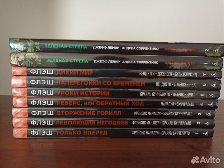 Комиксы DC и Marvel