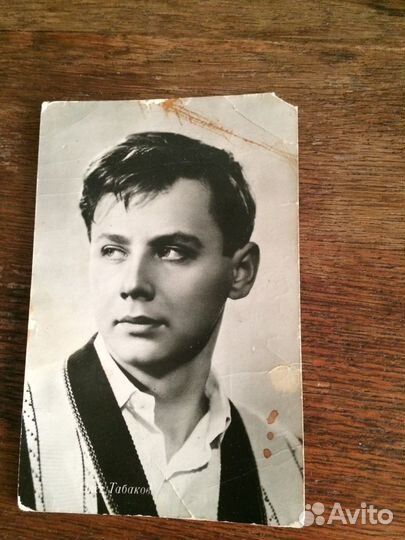 Фото открытка табаков
