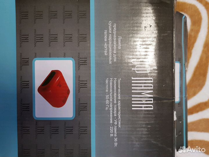 Уф лампа для полимеризации гель-лака