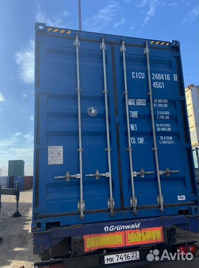 Морской контейнер