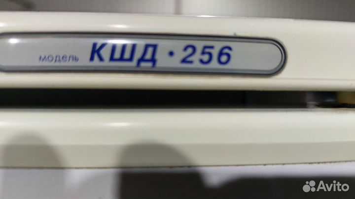Холодильник Атлант кшд-256.31 Доставка. Гарантия