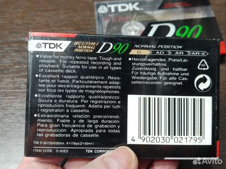 Аудиокассеты TDK D90 новая