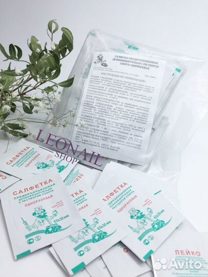 Спиртовые салфетки 