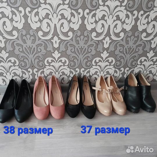 Туфли женские 38 размер