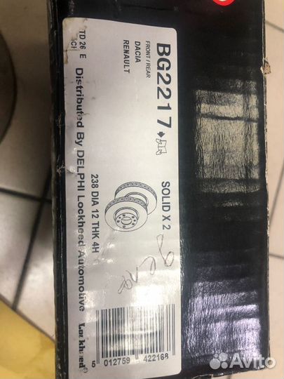 Тормозные диски BG2217