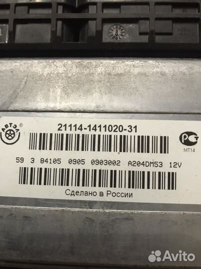 Продам мозги на ваз 2114