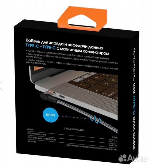 Магнитный кабель TypeC 87W (для macbook) interstep