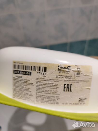 Сидушка на унитаз