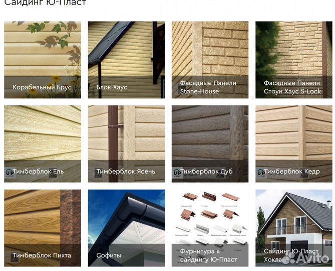 Цокольный сайдинг хауберг