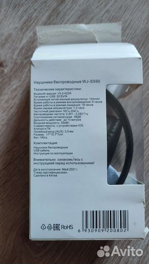 Беспроводные bluetooth наушники