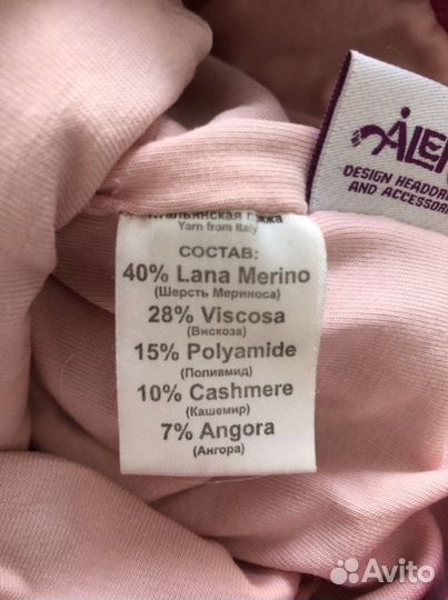 Шапка Aleksa и Chobi 48-50