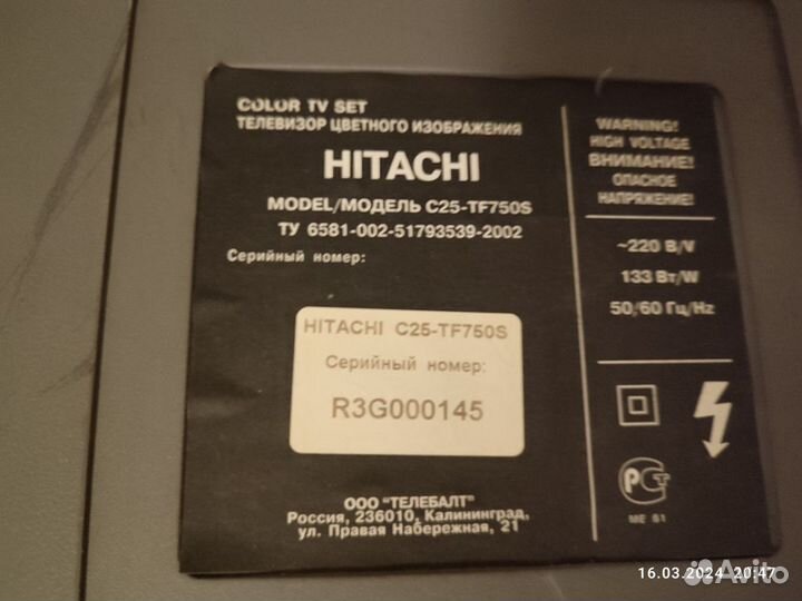 Телевизор hitachi