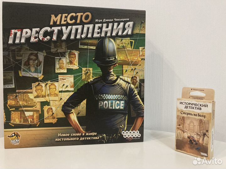 Место преступления + подарок Смерть на балу