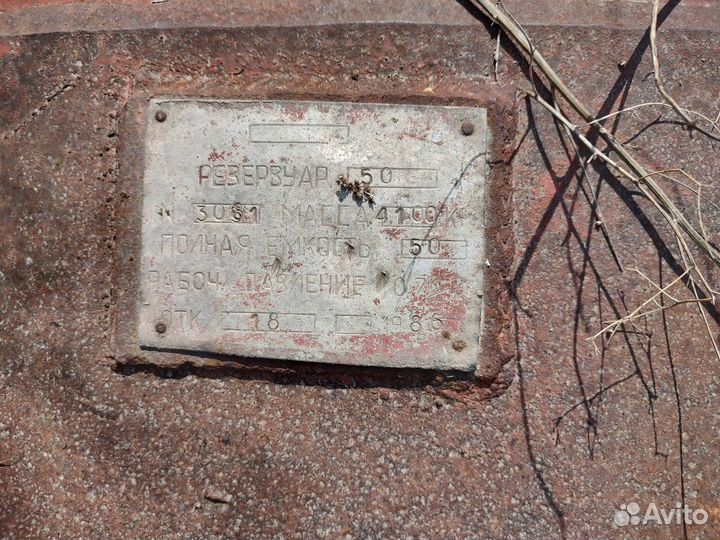 Емкость 50м3