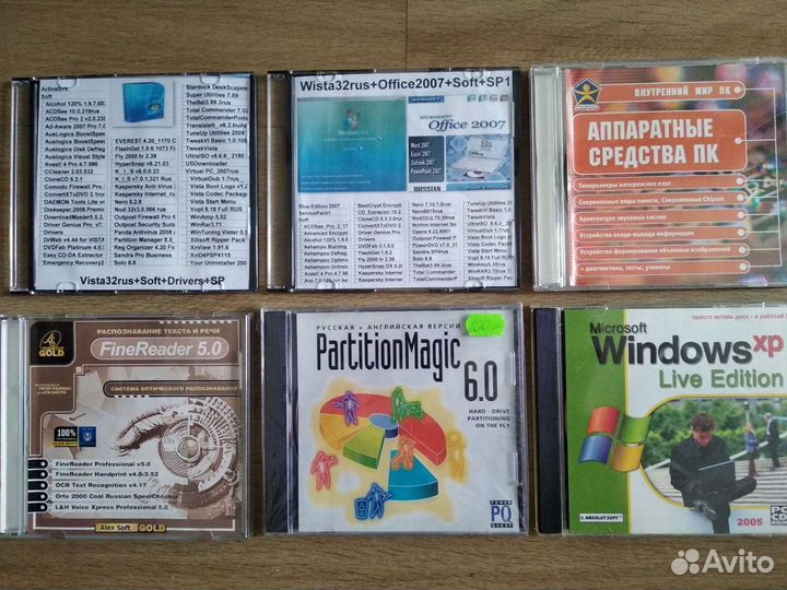 Продам CD диски с программами