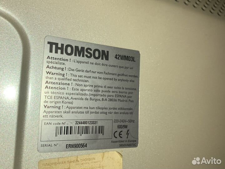 Телевизор плазма Thomson 42 дюйма