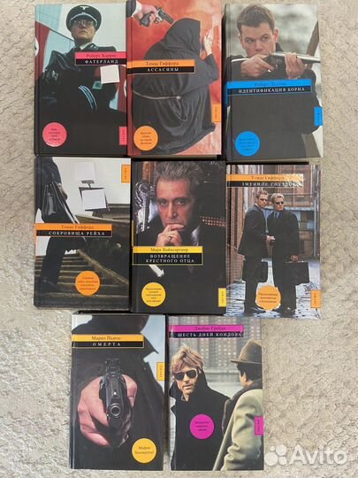 Книги детективы