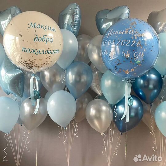 Воздушные шары Доставка