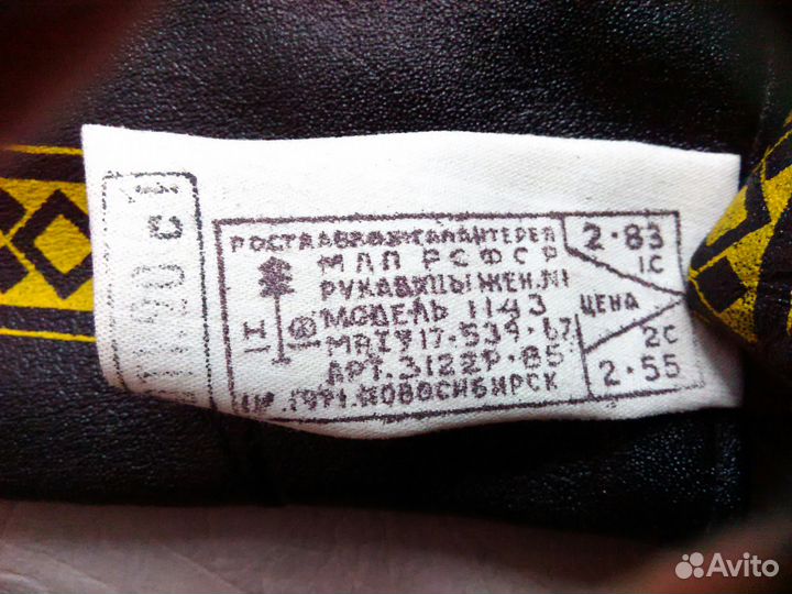 Эксклюзивные кожаные варежки