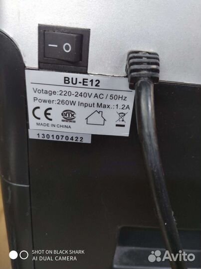 Шредер buro BU-E12