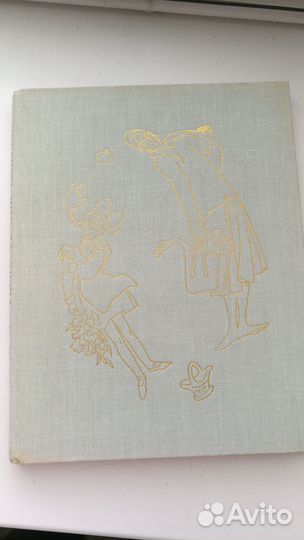 Книга Разноцветный мальчик Овсей Дриз