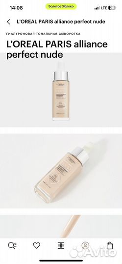 Тональный крем loreal новый