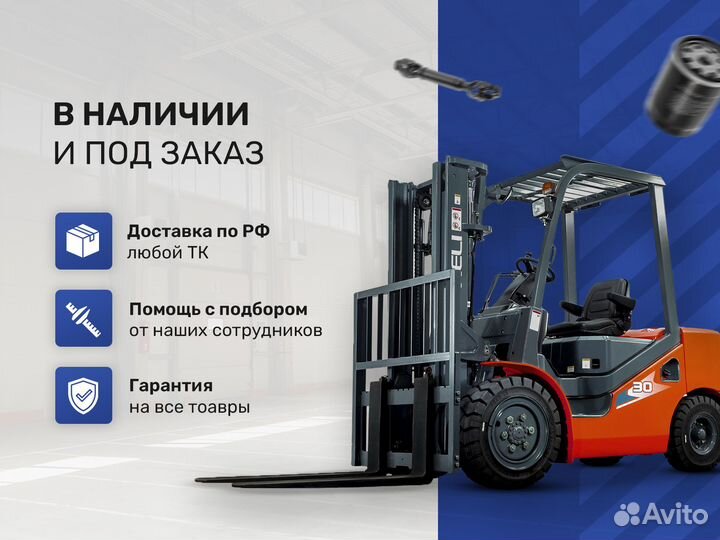 Палец коромысла 9301687/9358280/Z3.11.6 xcmg