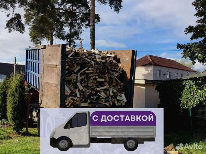 Дрова, честный куб