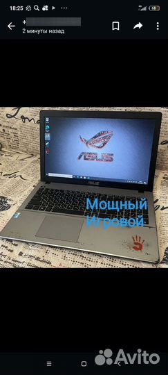 Ноутбук asus X550LB