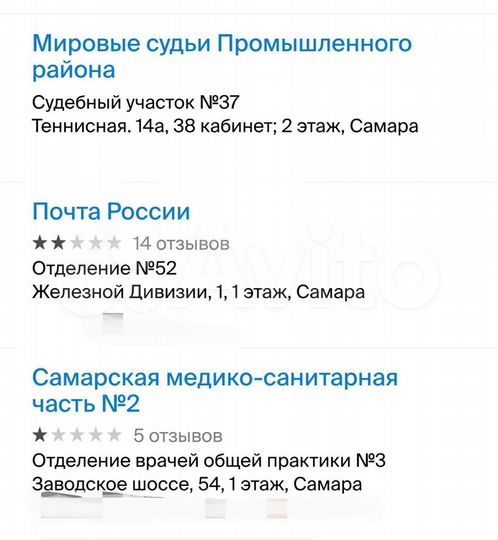 Комната 16,4 м² в 1-к., 2/2 эт.