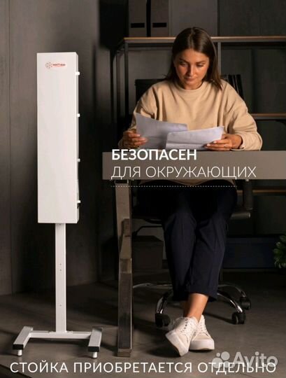 Облучатель-рециркулятор CH311-115 (металл) Армед