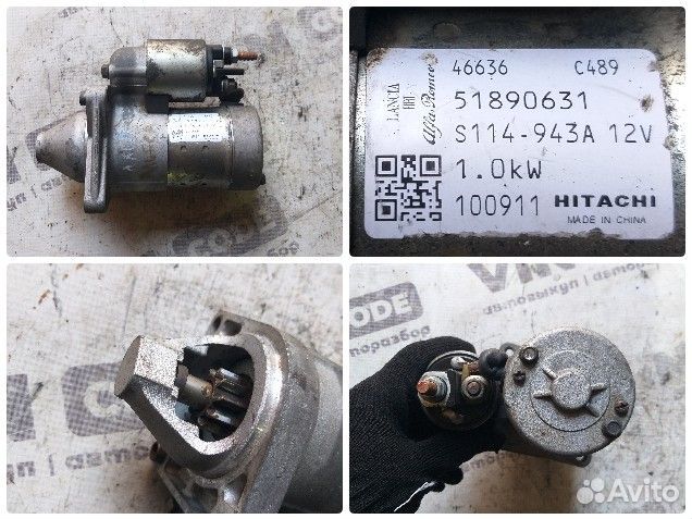 Стартер Fiat Doblo