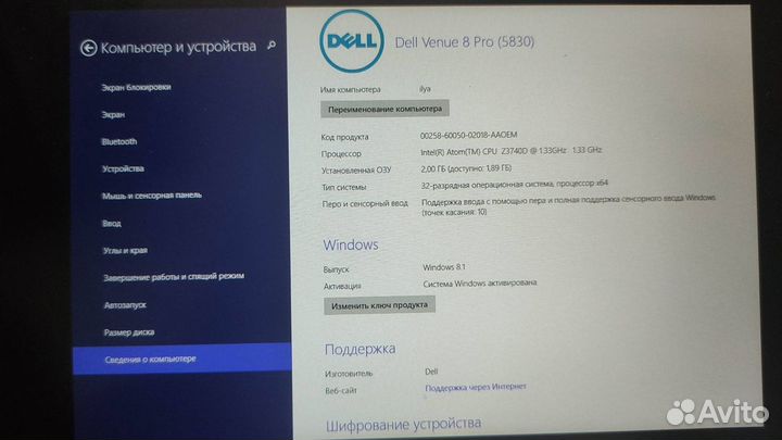Планшет Dell venue 8 pro (5830)