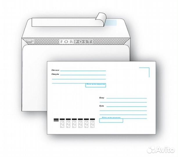 Конверт ForPost C4 Куда-Кому белый 50 штук