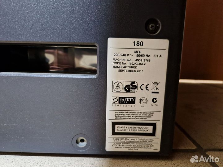 Принтер лазерный мфу kyocera taskalfa 180