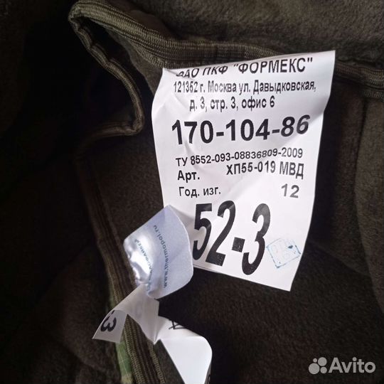 Военный костюм модель(Кукла -М)