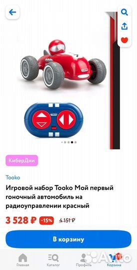 Гоночная машинка на радиоуправлении