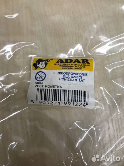 Ракетки для бадминтона Польша 2 штуки