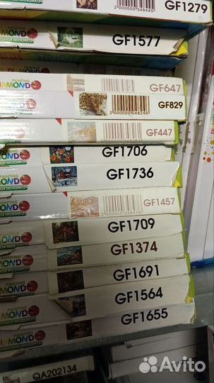 Алмазная мозаика