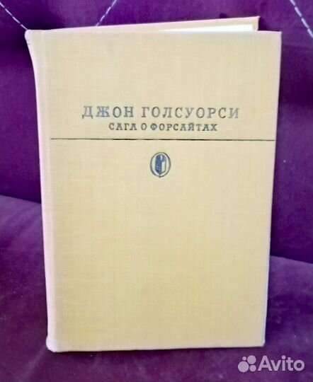 Книги. Сборник книг