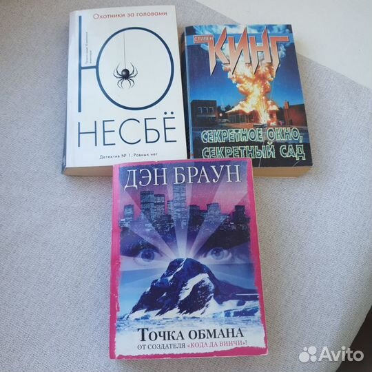 Сергей Лукьяненко. Последний дозор