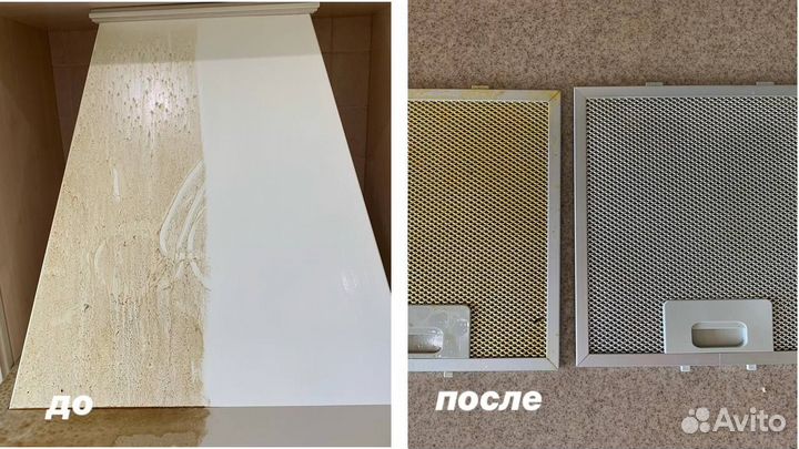 Клининг уборка квартир