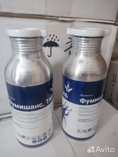 Фумиганты Фосфин, Фумишанс, Альфин, Магна