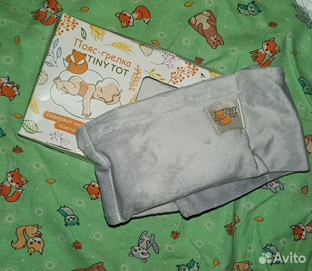 Антиколиковый пояс