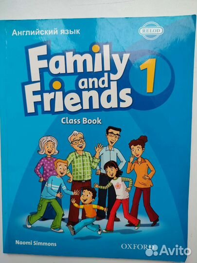 Учебник и тетрадь по английскому языку, Оксфорд