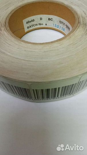 Антикражка